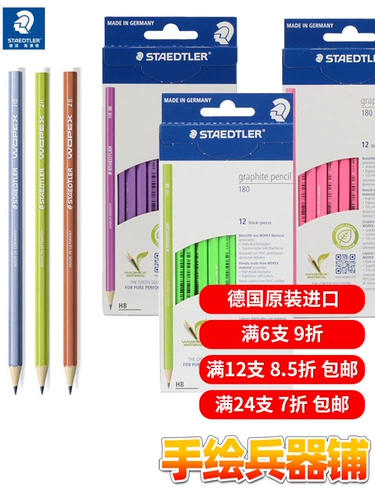 Staedtler 180 Pencil Wopex Студенческий карандаш 2B HB 2H Письменная карандаш 12 штекер