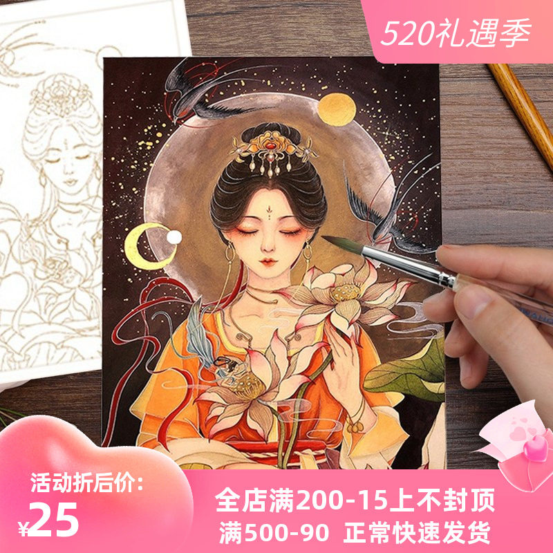 Flying Lebird Painters Joint-Style Nestled All Cotton Pulp Watercolor crosswords Talent Joint Watercolor Hand-painted paper