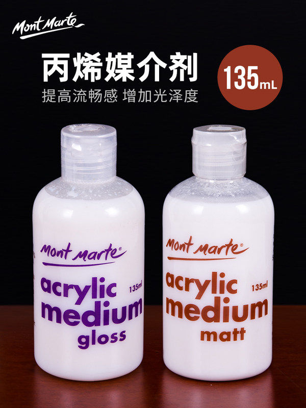 Australia Montmartre acrylic medium Matt bright light blend White transparent base material Crack paste Shaping paste