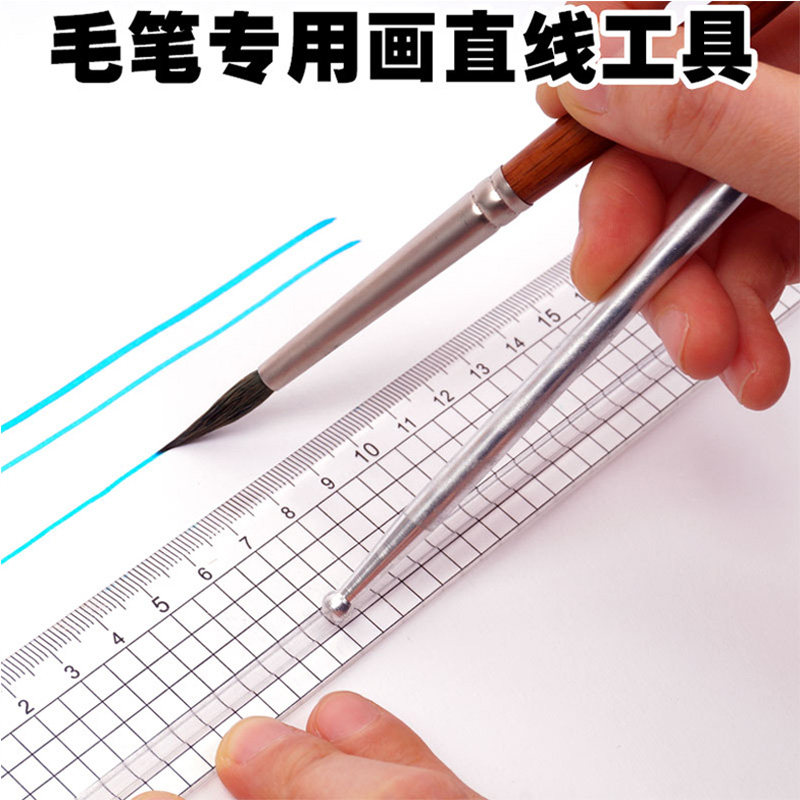 Butterfly 30cm mesh groove ruler, traditional Chinese painting brush, straight line drawing tool, gongbi painting ruler, painting ruler