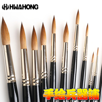 South Korea hwahong Huahong 600 Koski mink round head watercolor brush hook line oil paint brush long pole