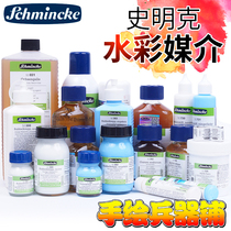 German Schmick watercolor medium white glue left white liquid Blue Gum Arabic solid cow bile fixed painting liquid
