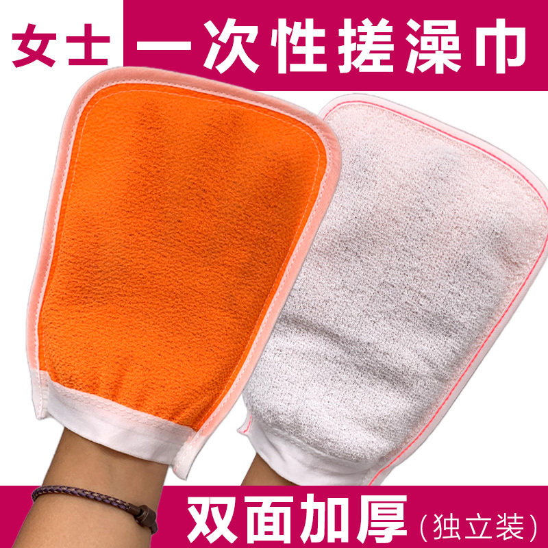 Bath Towel, Exfoliating Towel, Household Disposable Exfoliating Towel, Women's Special Double-Sided Exfoliating Towel, Glove Towel with Added Scrubbing Texture