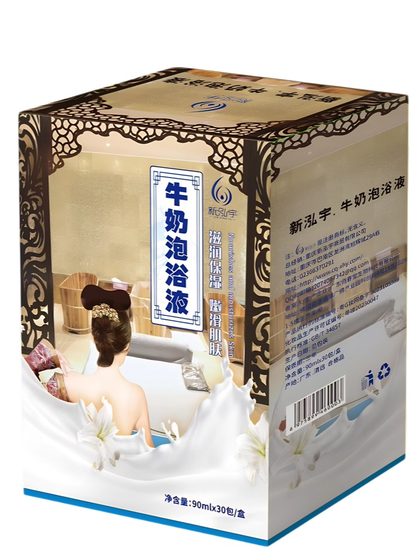 泡澡专用牛奶浴花瓣浴缸木桶浴池专用新泓宇加浓沐浴液用品洗澡袋