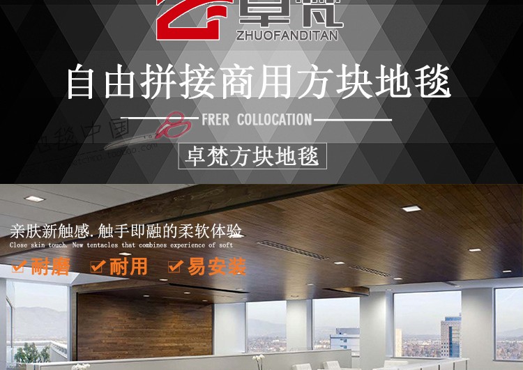 Zhuo người sọc phòng hội nghị phòng vé thảm nhựa đường dưới sảnh hồ bơi cửa hàng thảm cho khâu - Thảm thảm cho bé