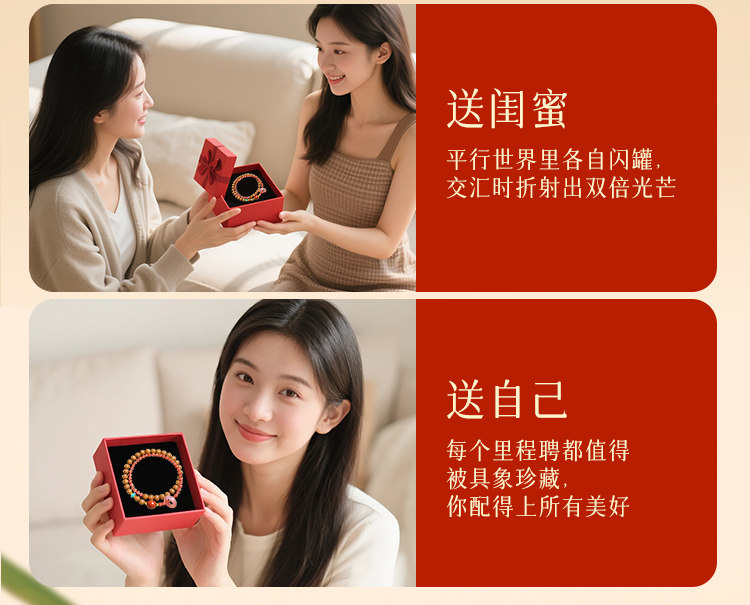 普陀山本命年真品桃木手串女款南红双圈避凶高级感木质手链详情21