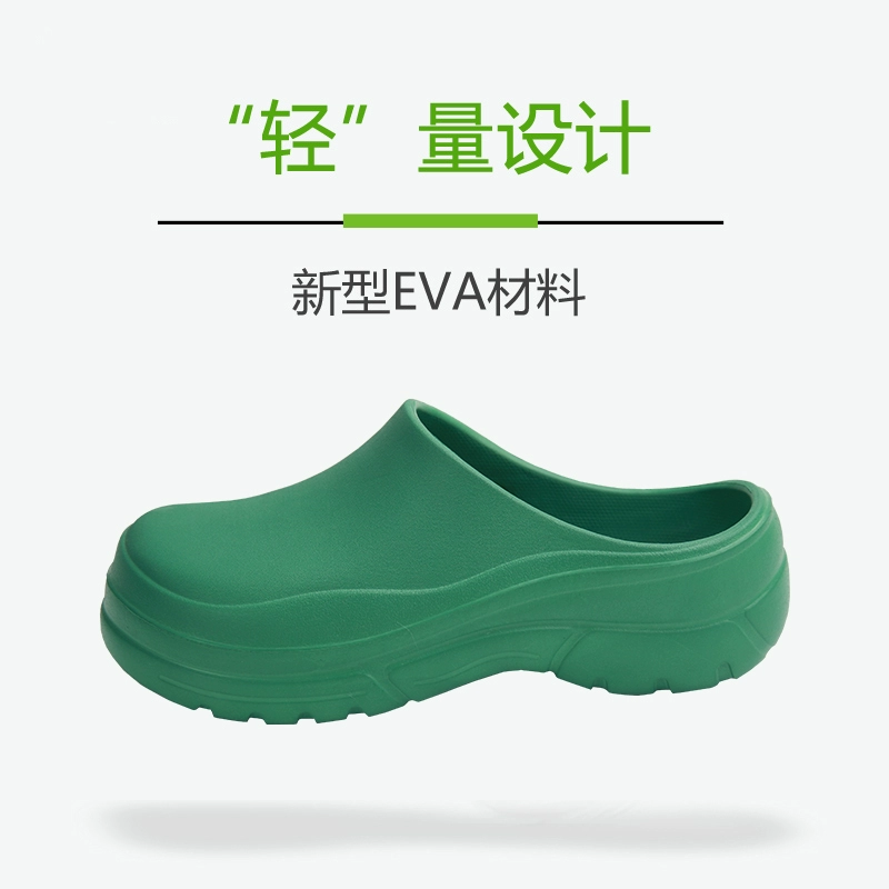 Non-hole surgical shoes, toe-toe shoes, medical EVA slippers, doctor shoes, clean room shoes, food shoes, waterproof clearance 119