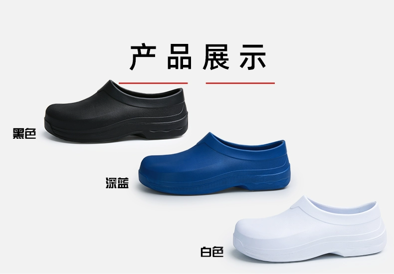 Surgical shoes, medical shoes, waterproof shoes, food shoes, electronics factory work shoes, clean shoes, ultra-light shoes, S116A with free insoles