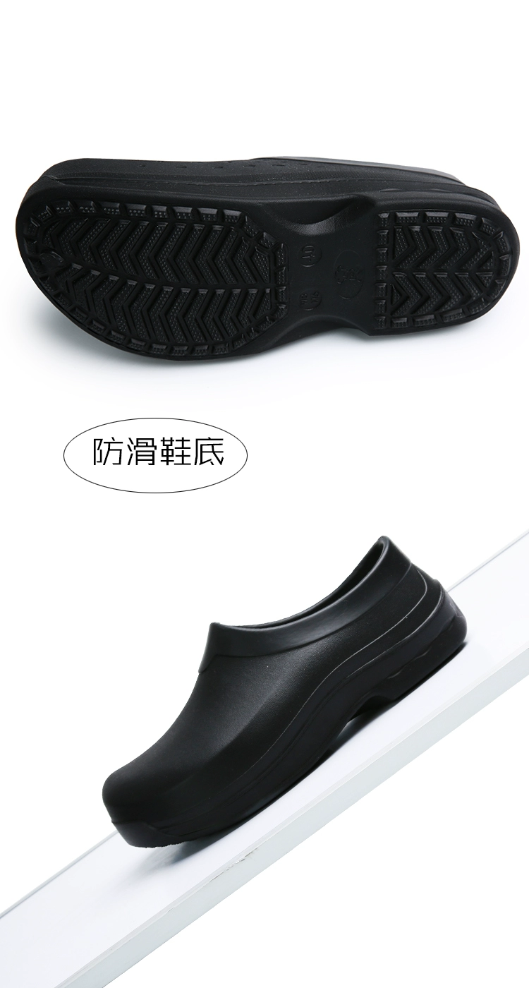 Surgical shoes, medical shoes, waterproof shoes, food shoes, electronics factory work shoes, clean shoes, ultra-light shoes, S116A with free insoles