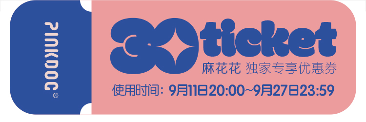 自定义 20230908