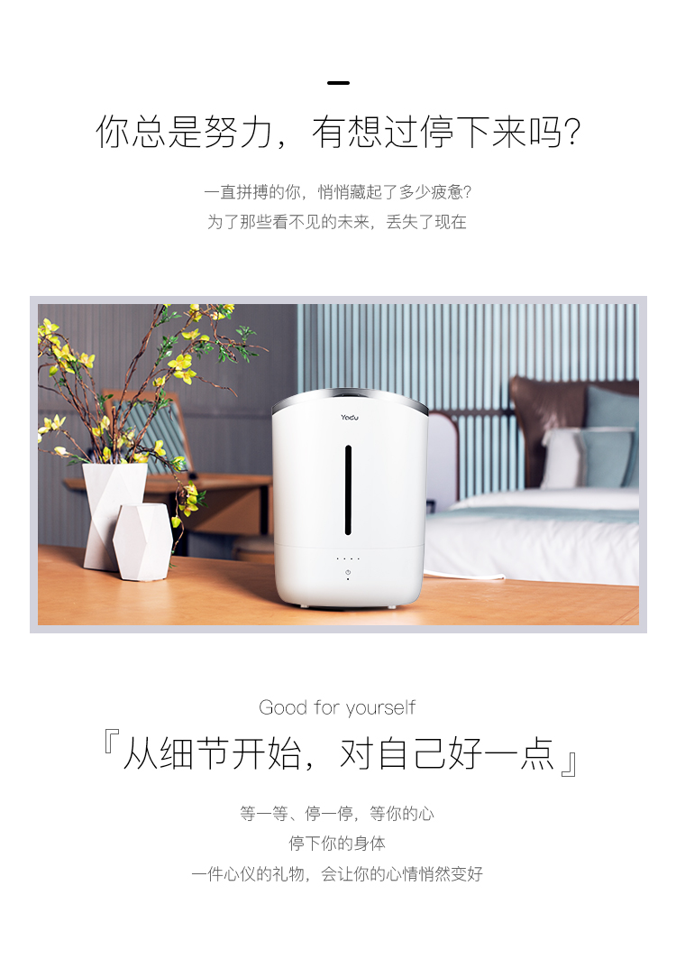 máy tạo độ ẩm beurer lb44 Máy tạo độ ẩm Yadu SC-S050 phòng ngủ gia đình Bình chứa nước 5 lít dung tích lớn cộng với độ ẩm lọc nước dễ dàng vệ sinh - Máy giữ ẩm máy tạo độ ẩm phòng ngủ