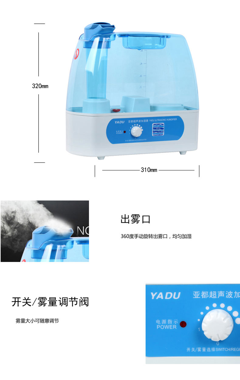 Máy tạo độ ẩm không khí Yadu Máy hút ẩm siêu âm văn phòng tại nhà 5 lít - Máy giữ ẩm con ếch phun sương