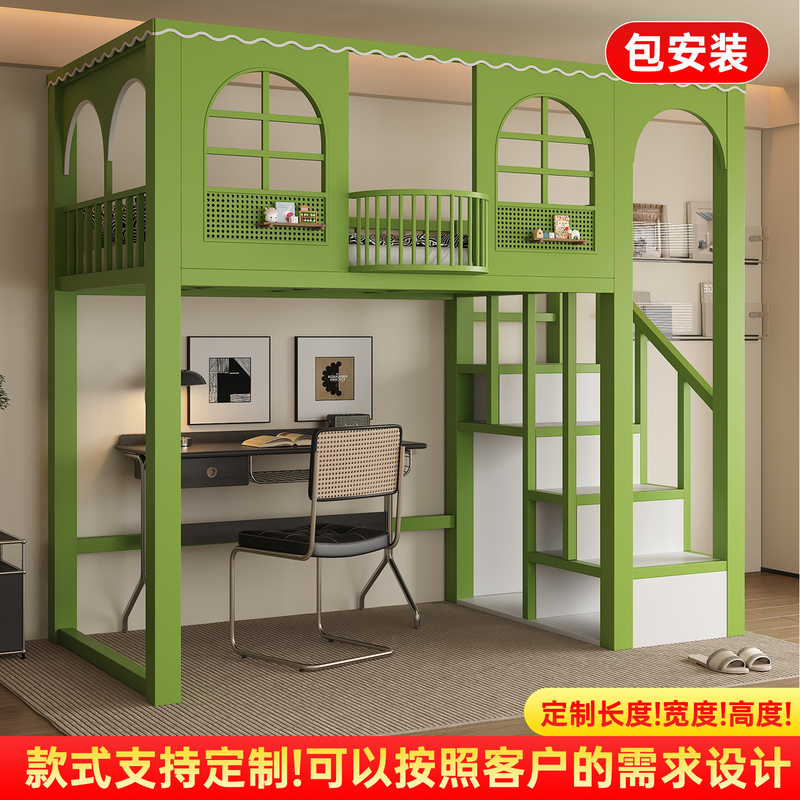 Double-Decker Loft Bed, Elevated Bed, Loft Bunk Bed, High and Low Suspended Bed, Second-Floor Loft, Children's Boys' Secret Base