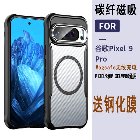 9, 9 Pro, 9 Pro XL Carbon Fiber Transparent Clear Tough Shockproof Magsafe Airbag 4 Corner Shock Absorbing Google Pixel Phone