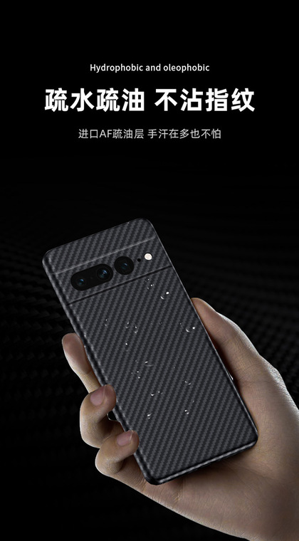 Genuine Carbon Fiber Thin Slim 7, 7 Pro Google Pixel Phone Case