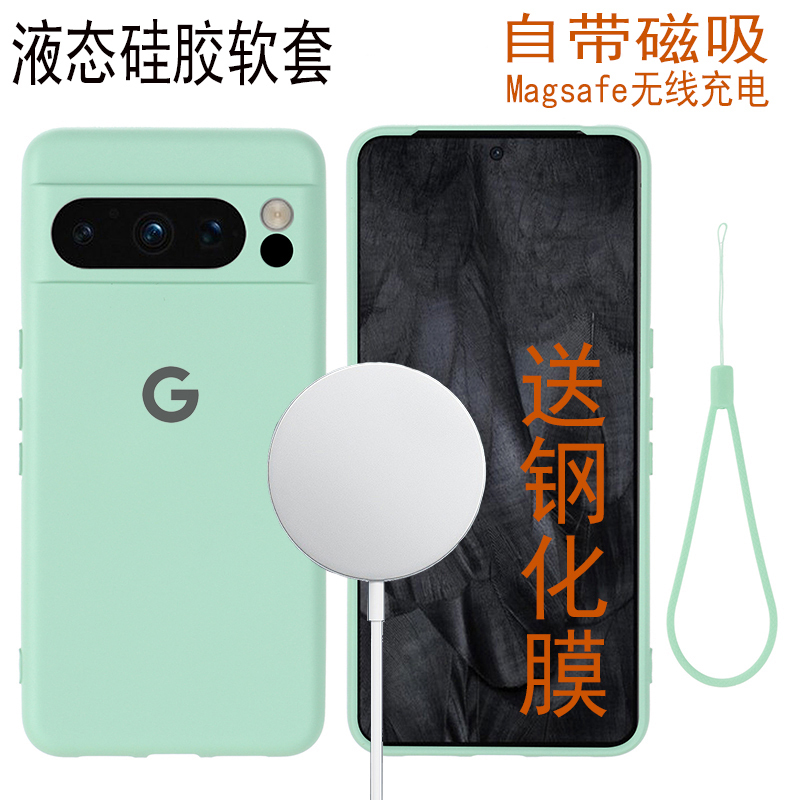 Suitable for Google 8 Matte Magnetic Phone Case Google Pixel8Pro Magsafe Wireless Charging Liquid Silicone Soft Case Pixel8A Ultra-Thin Full Coverage Solid Color Skin-Feel Business Korean Car Mount Suitable for Google 8 Matte Magnetic Phone Case Google Pixel8Pro Magsafe Wireless Charging Liquid Silicone Soft Case Pixel8A Ultra-Thin Full Coverage Solid Color Skin-Feel Business Korean Car Mount