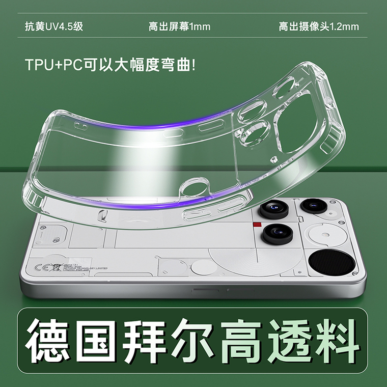 3 Airbag Bumper Shockproof Transparent Clear Soft And Hard Nothing Phone Case