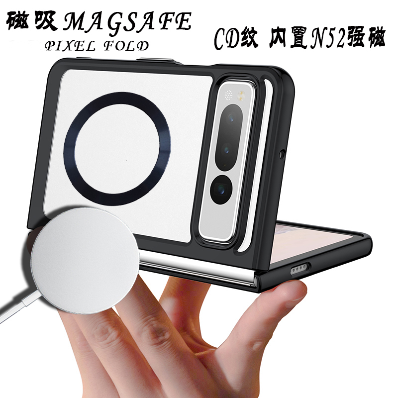 Suitable for Google Pixel Fold Magnetic Phone Case Magsafe Wireless Charging Phone Cover Pixelfold Foldable Screen Cd Pattern Magnetic Ring Transparent Full Protection Anti-Drop Soft and Hard Case Business Korean