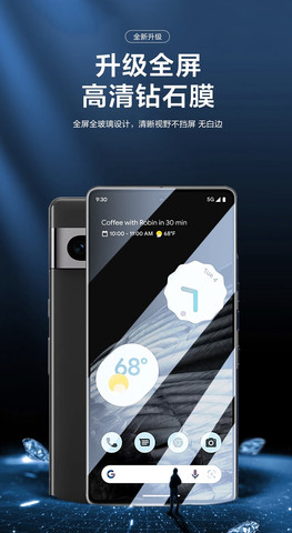 HD Transparent Anti Spy Privacy Tempered Glass Screen Protector – Accessories 8, 8 Pro Google Pixel Phone Case