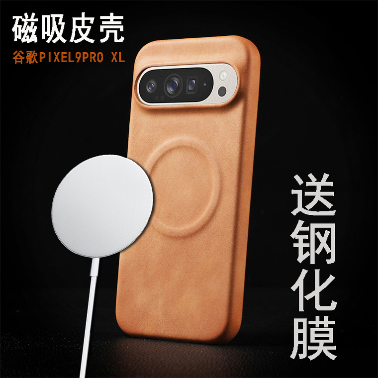 Magsafe Business 9, 9 Pro, 9 Pro XL Google Pixel Phone Case