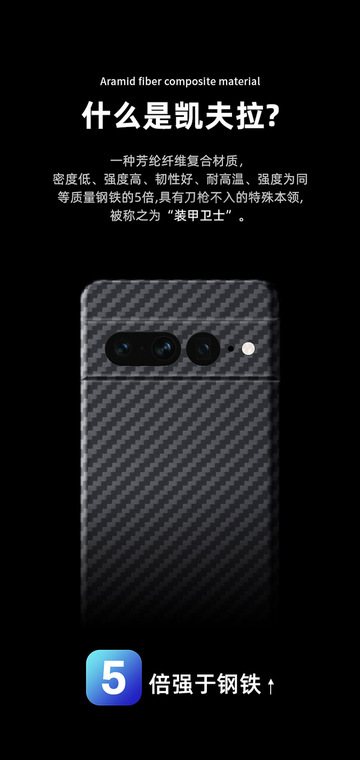 Genuine Carbon Fiber Thin Slim 7, 7 Pro Google Pixel Phone Case