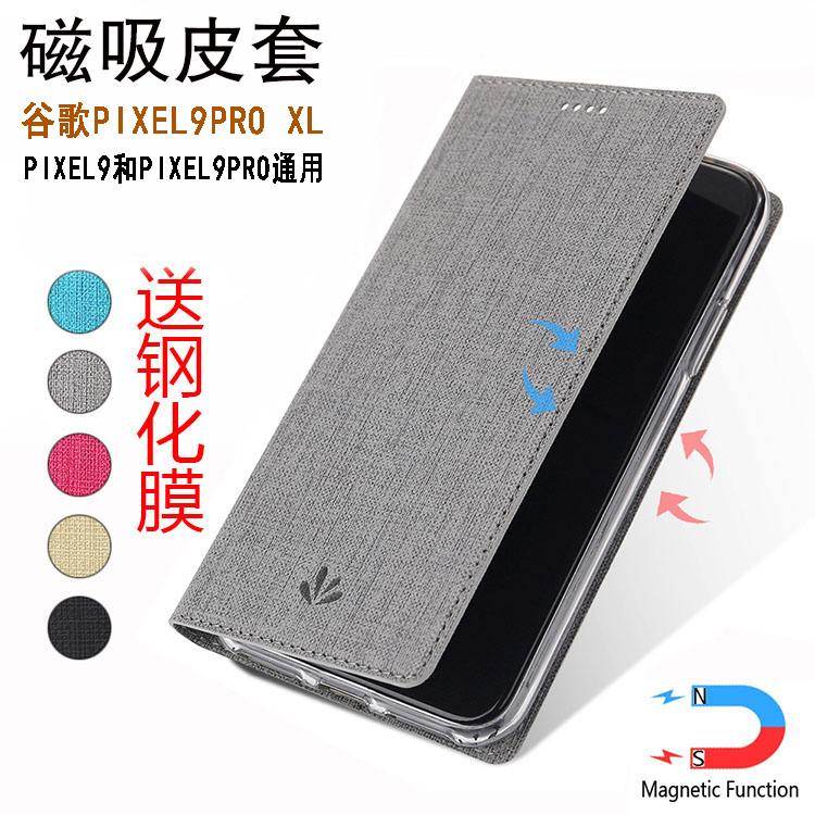 Vili Leather Case Suitable for Google Pixel10Pro XL Leather Case Phone Cover Pixel9Pro XL Magnetic Phone Case Pixel9A Flip Wallet Fabric Texture Card Slot Mirror Leather Case Business Korean