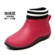 Giày đi mưa mùa hè của phụ nữ thời trang giày đi mưa ngắn cộng với nhung cotton overshoes nhà bếp giày cao su chống trượt miệng cạn ủng nước ấm cắt thấp - Rainshoes