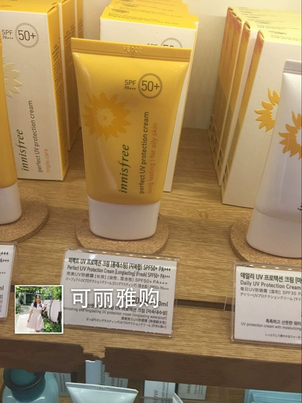 Hàn Quốc innisfree Phong cách chống nắng UV hoa cúc vàng làm mới lâu dài