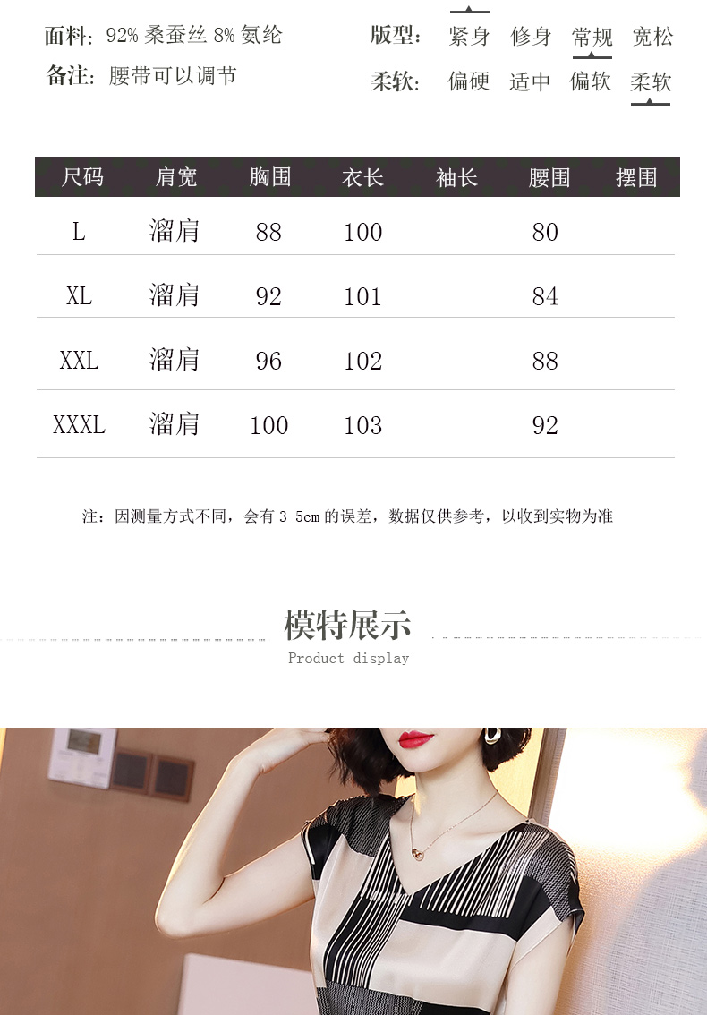 Váy lụa 2019 mùa hè mới của phụ nữ tay dài ngắn Kiểu dáng thời trang váy lụa dài - Váy eo cao các mẫu váy hạ eo đẹp	