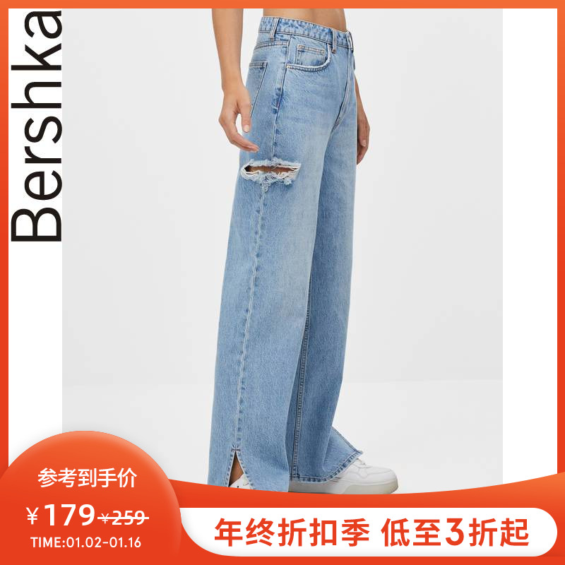 Ms Bershka Fall High Waisted Cut Out Jeans Women S Straight Barrel Loose