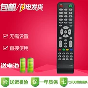 Ke Zhuo Xia Xin Xianke BOEDTV TV LCD thương hiệu XY-R08 điều khiển từ xa XYR-08 JAV lắp ráp hiện đại SA-202 Samsung Trung Quốc và Hàn Quốc - TV