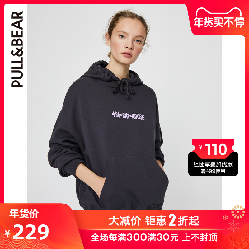 PULL&BEAR Ůɺͼͱ˶ɫ 05596201