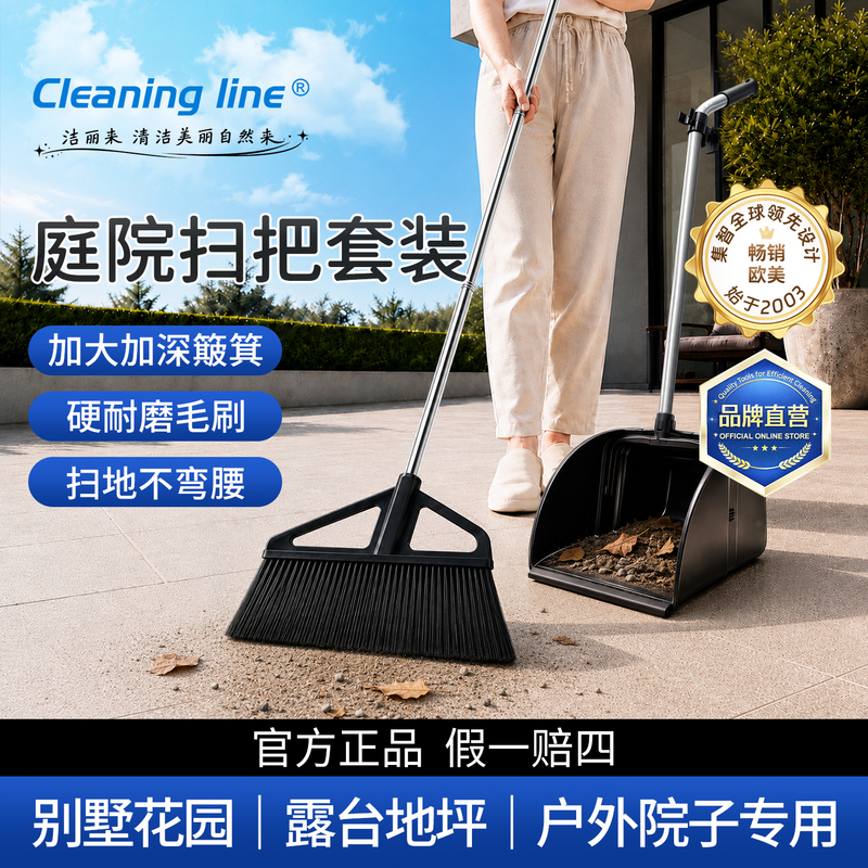 Large Broom for Courtyard, Outdoor Yard Cleaning Tool, Durable Broom and Dustpan Set for Home Garden Use