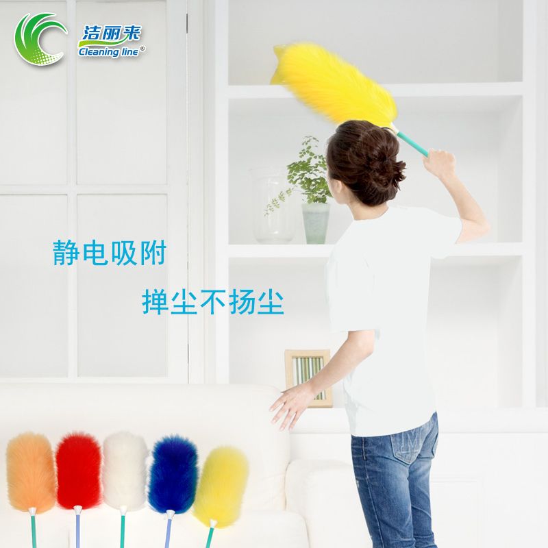 Jie Li Lai wool duster extended electrostatic vacuum treasure furniture wallpaper cleaning household dust duster