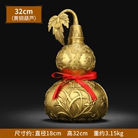 Латунная тыква диаметром 32 см.