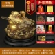Середина -Node Baying Cai Caijin Toad