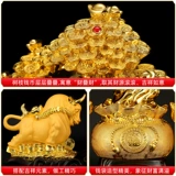 吉善堂 Встряхнуть деньги на получение удара удача золотой жабы Офис отдел