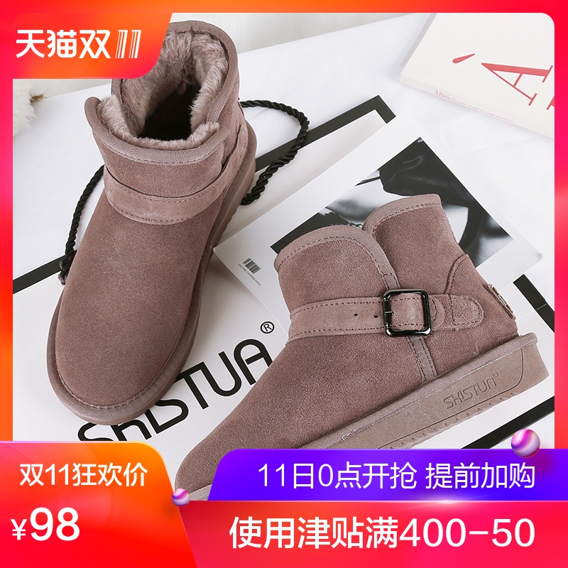 Bottes hiver pour femme SKISTUA - Ref 3246606 Image 1