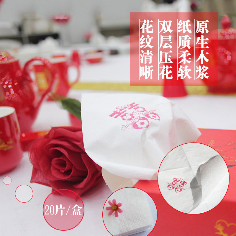 Dream wedding toilet paper box wedding supplies paper towel custom printed word logo custom wedding napkin