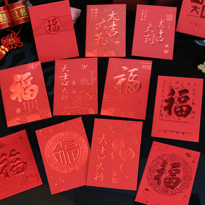 Upscale custom scalding gold logo traditional creative retro style New Year Qingsheng New Year Qingsheng Fbag big Gitalian universal red envelopment