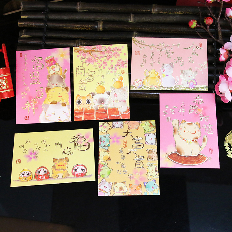 2022 Tiger Year Novelty Cartoon Kitty Big Rich And Expensive Upscale Gold Red Packet Harbor Edition Universal Personality Li is a seal