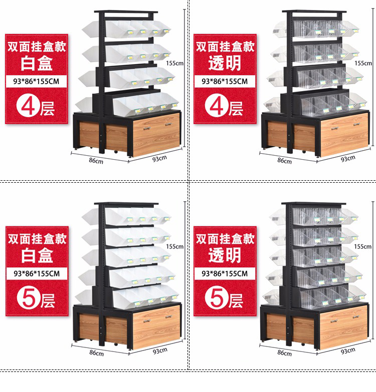 Bán đồ ăn nhẹ kệ tiện lợi cửa hàng trưng bày tủ siêu thị kẹo giá thực phẩm thép bình thường rải rác