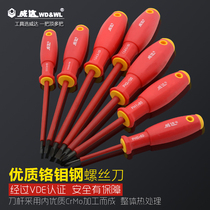 Weida insulated screwdriver 7-piece set High-voltage electrical special insulated word phillips screwdriver set