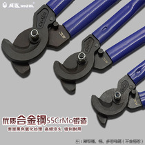 Weida cable cutters cable cutters copper wire scissors manual wire pliers cable scissors straight-cut wire cutters wire pliers