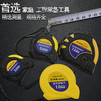 Weida tape measure 10 meters metric molded case steel tape measure Measuring tool Ruler Double-sided ribbon tape measure hardware tool