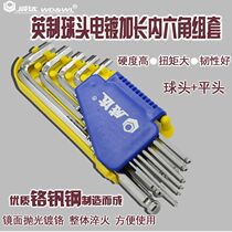 Vida 12-piece set Metric imperial CRV ball head extended hexagon wrench set Screwdriver set