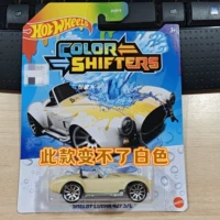 Новый изменяющий цвет Car-ShelbyCobra427S/C требует, чтобы кубики льда + горячая вода для изменения цвета