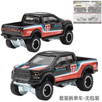 Ford Dual Car Demolition-Ford F150