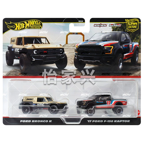 Spot-Fenghuo Carul Culture Double Car Volkswagen Blue Banner Set сплав сплай