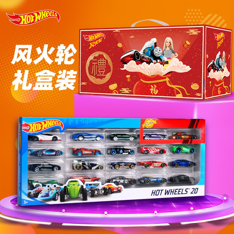 Hotwheels Matchbox Alloy Cars 1.0kg Gift Box Set Boys' Toys for Gifting